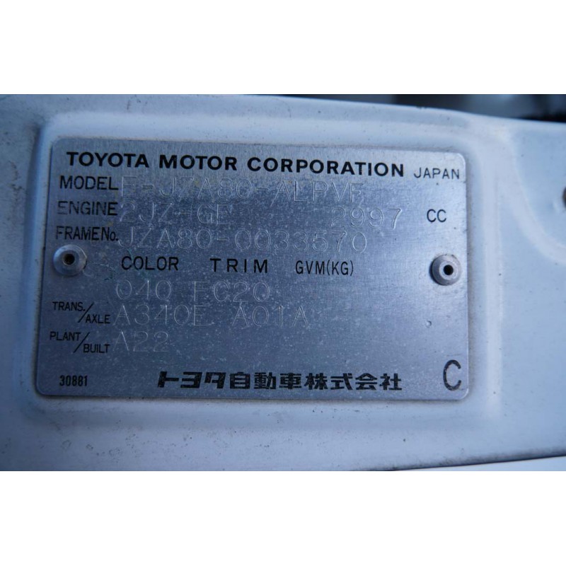 Toyota Supra for sale (N.8328) view 53
