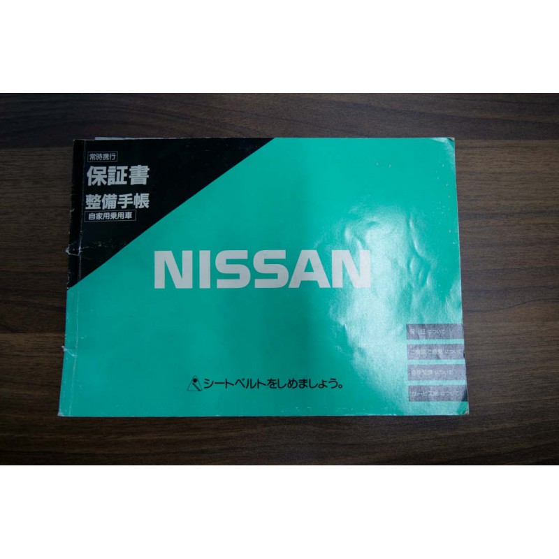 Nissan Skyline GTR R32 for sale (N.8332) view 70