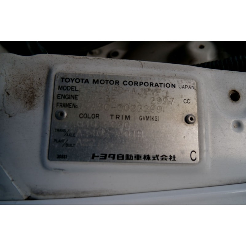 Toyota Supra Targa Top for sale (N.8320) view 59