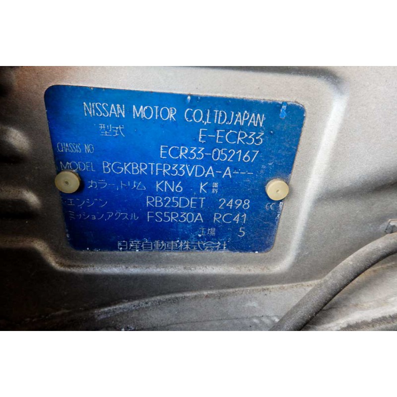 Nissan Skyline IMPUL R33-R for sale (N.8142) view 35