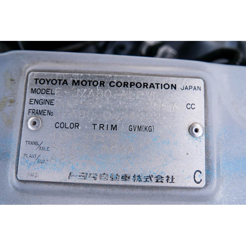 Toyota Supra JZA80 for sale (N.8243) view 45